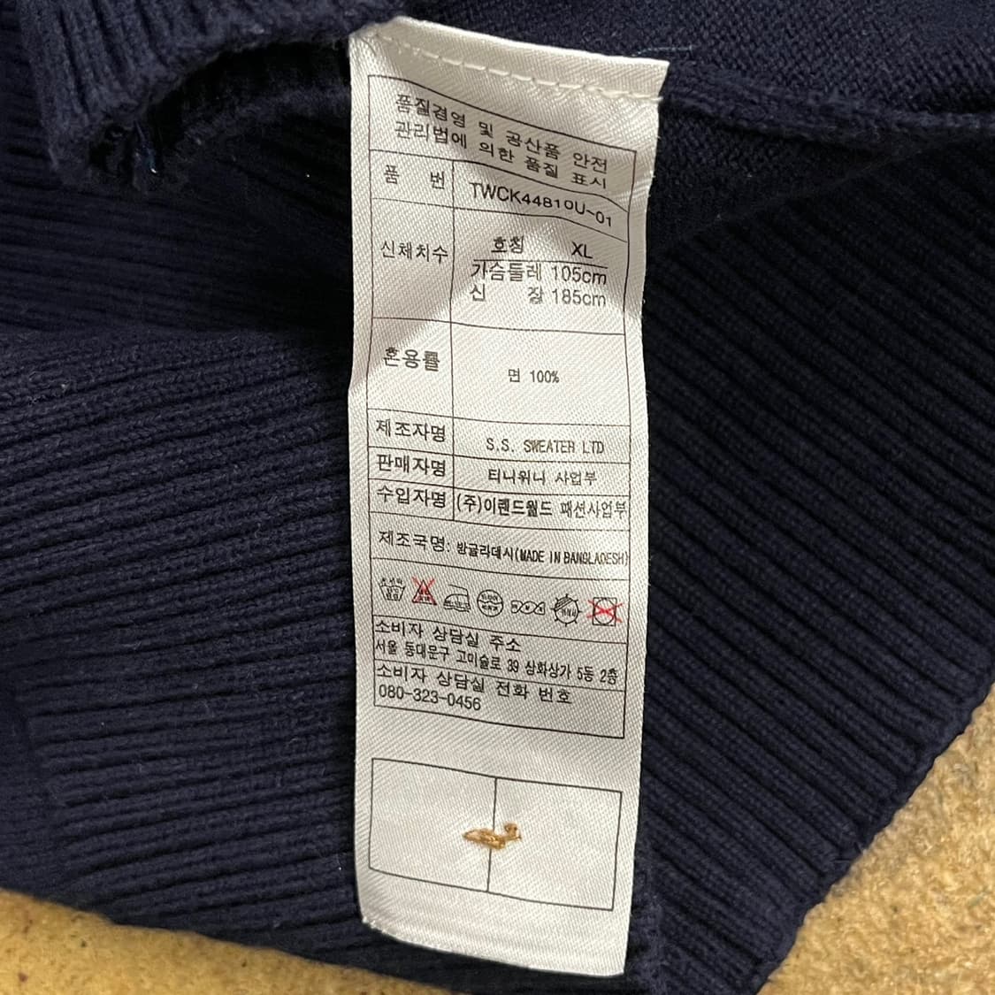 티니위니 네이비 버건디 브이넥 니트 가디건  상품이미지6