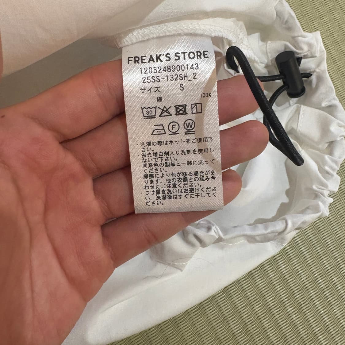 프릭스스토어 FREAK'S STORE 드로스트링 셔츠 상품이미지9