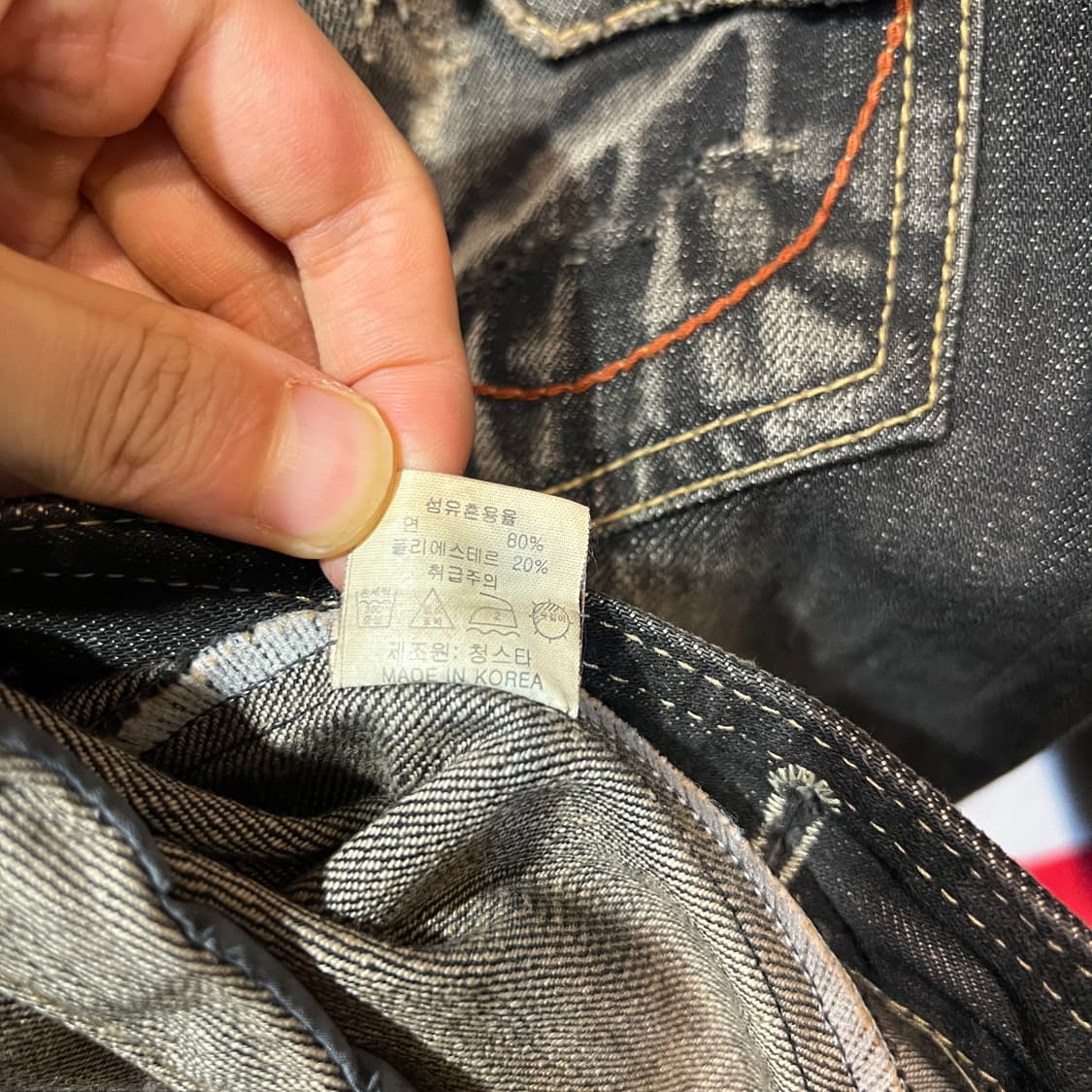 청스타 스터드 빈티지 자켓 상품이미지4