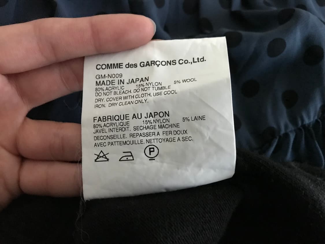 꼼데가르송 프릴 니트 슬리브리스 상품이미지7