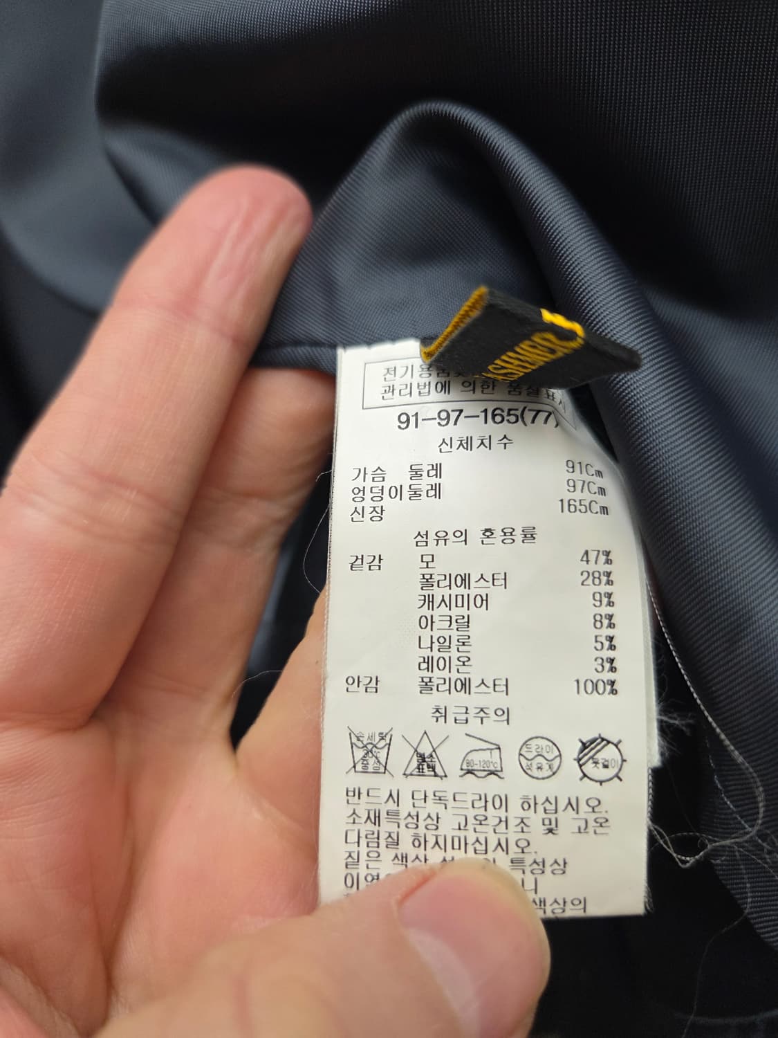 쉬즈미스 울캐시미어 더블 롱코트 상품이미지6