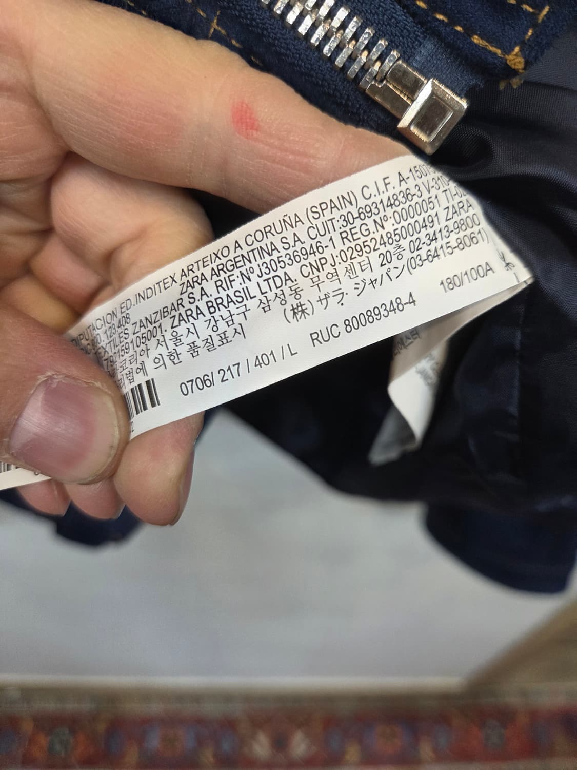 자라 스티치 스웨이드 자켓 L 상품이미지4