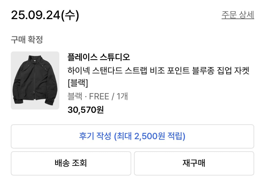 플레이스 스튜디오 자켓 상품이미지2