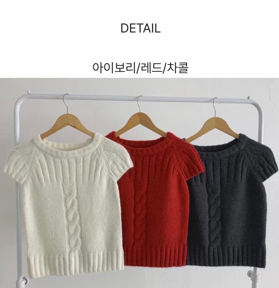 러브앤드팝 앤너플 반팔니트 아이보리 상품이미지5