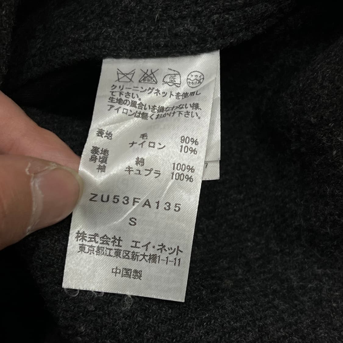  주카 울 피코트 y14630 상품이미지6