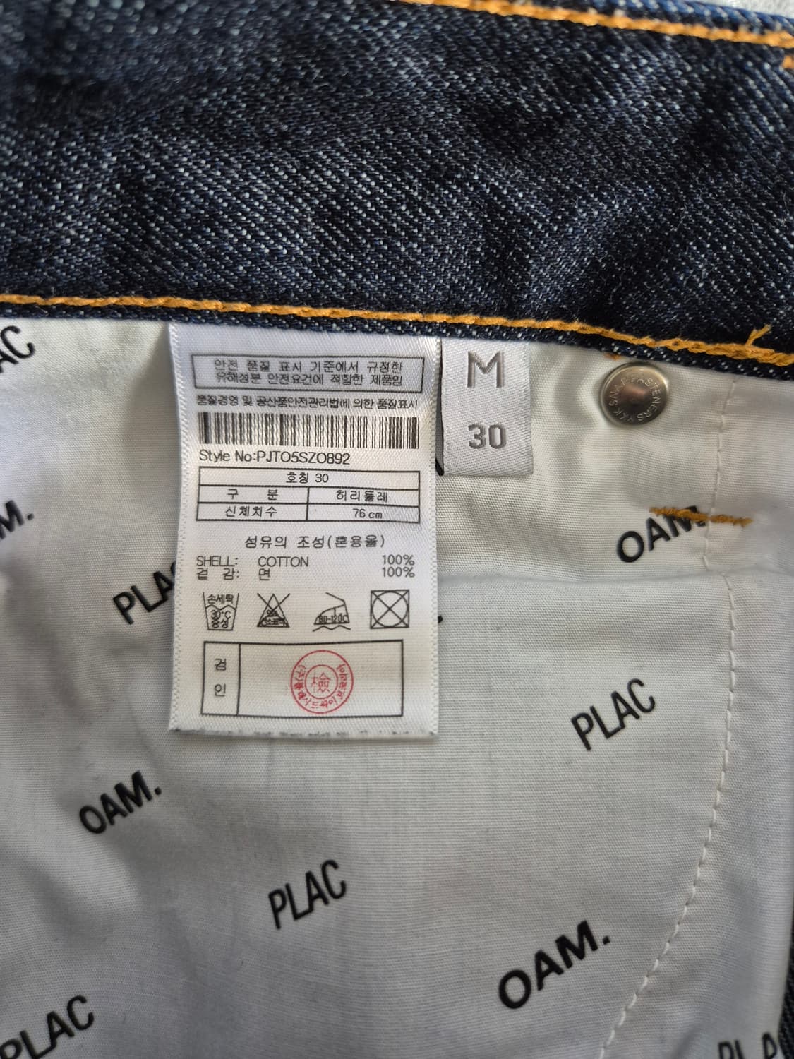 플랙 OAM 데님팬츠 30 상품이미지7
