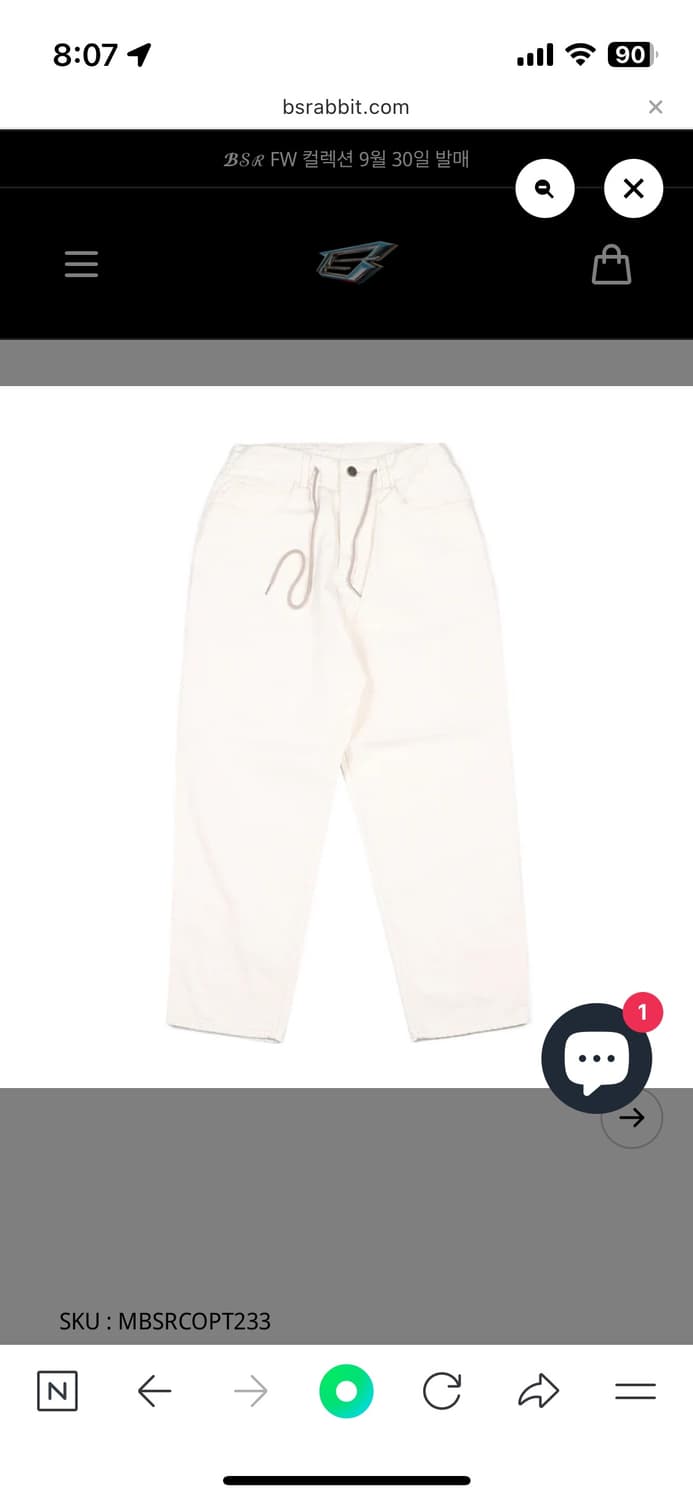 비에스래빗 카펜더 팬츠 M 상품이미지1