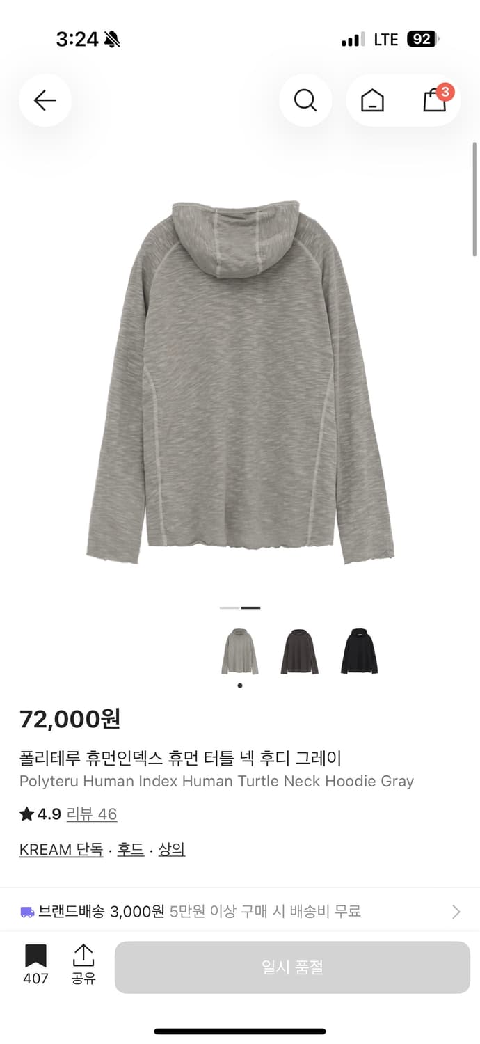 폴리테루 휴먼인덱스 휴먼 터틀 넥 후디 그레이 상품이미지1