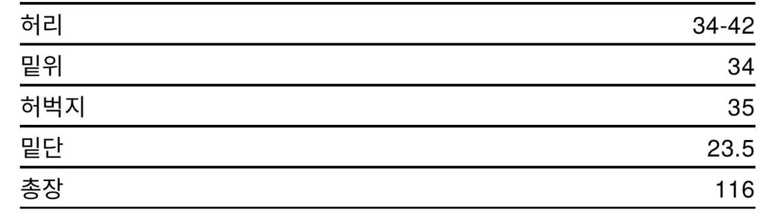 innir 그레이 스웻팬츠 상품이미지3