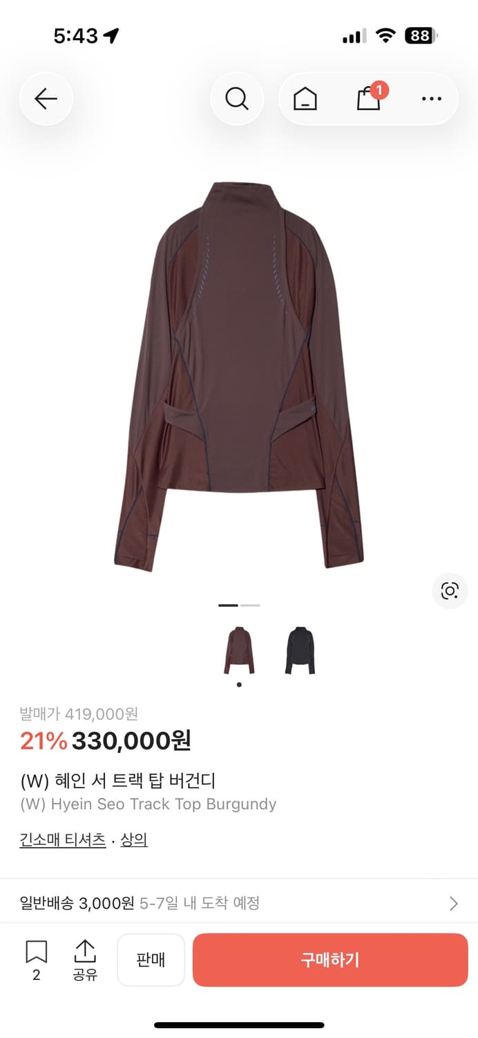 혜인서 트랙탑 버건디 3사이즈 새상품 상품이미지1