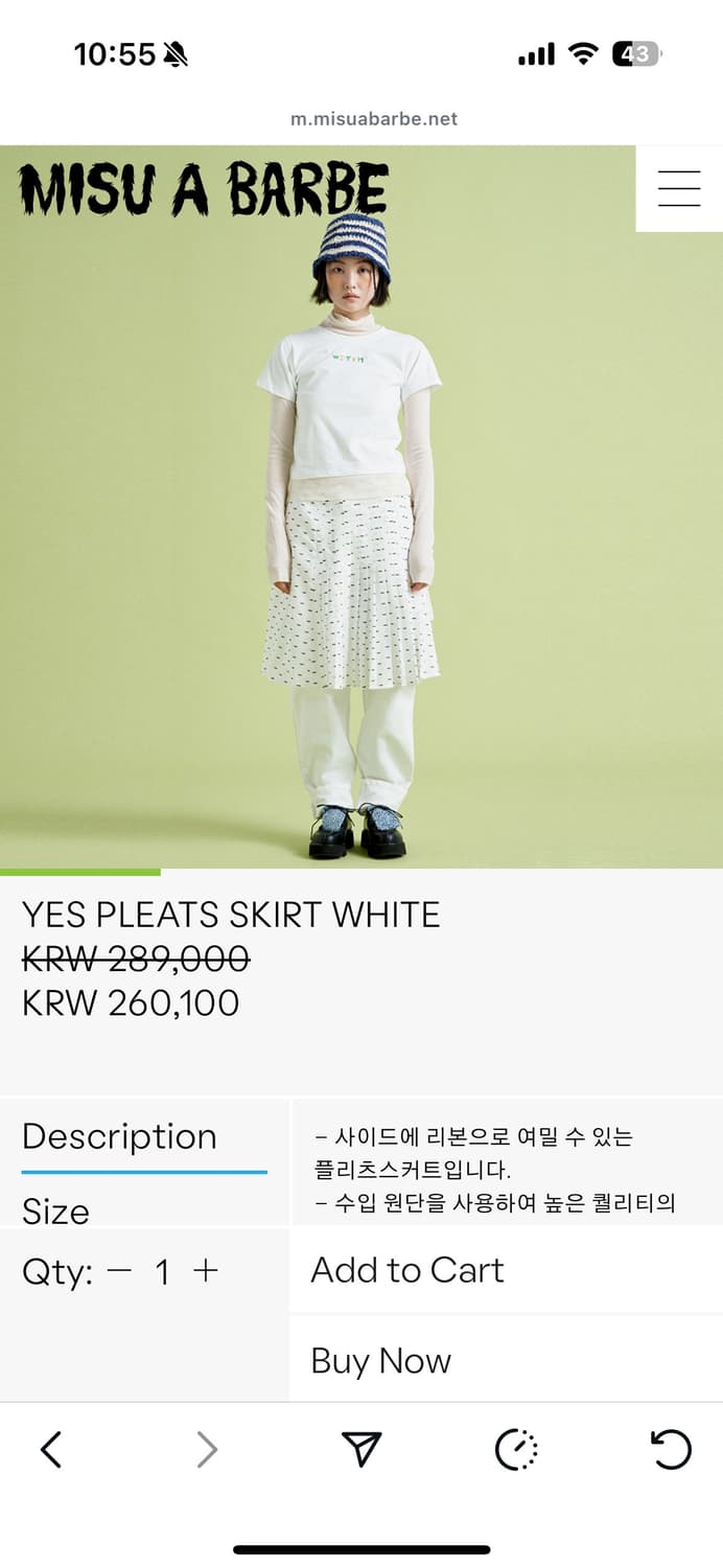 미수아바흐브 랩스커트 치마 상품이미지1