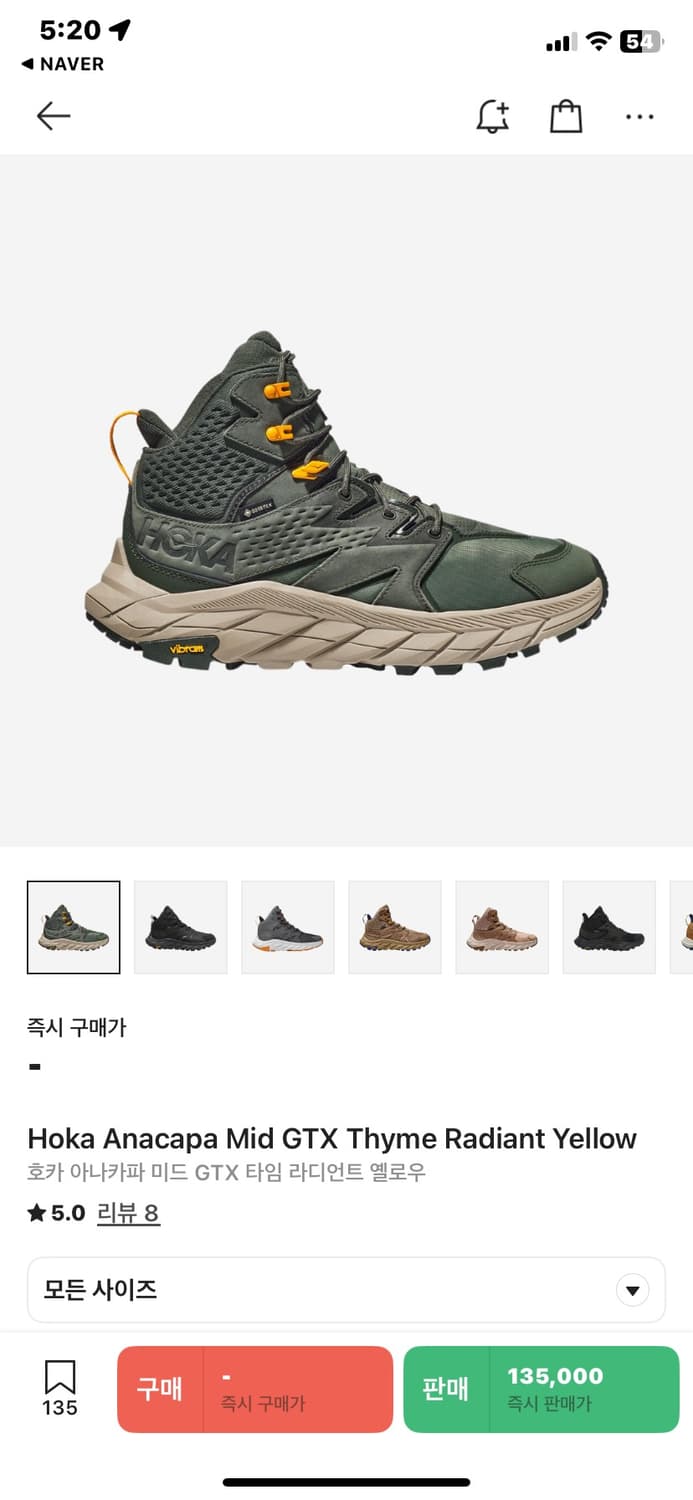 호카오네오네 아나카파 미드 gtx 270 새상품 판매 상품이미지1