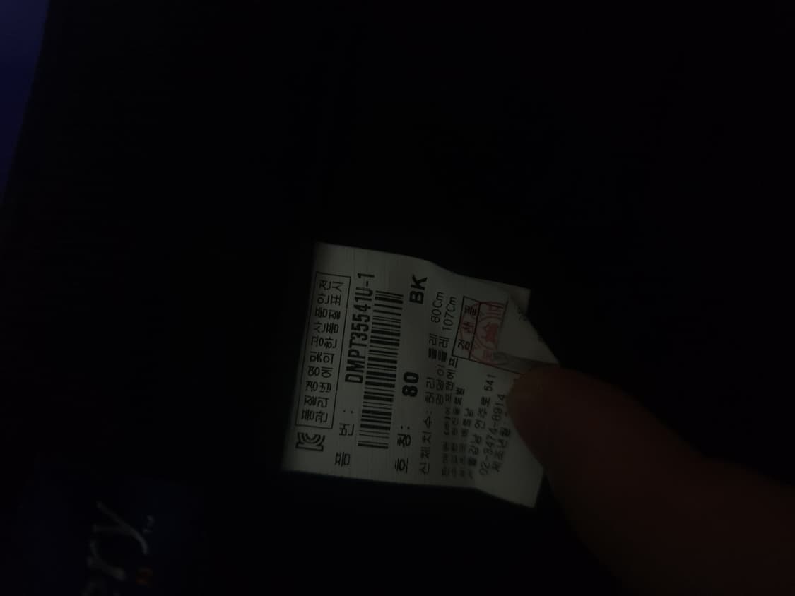 디스커버리 카고팬츠, 32~33 상품이미지3