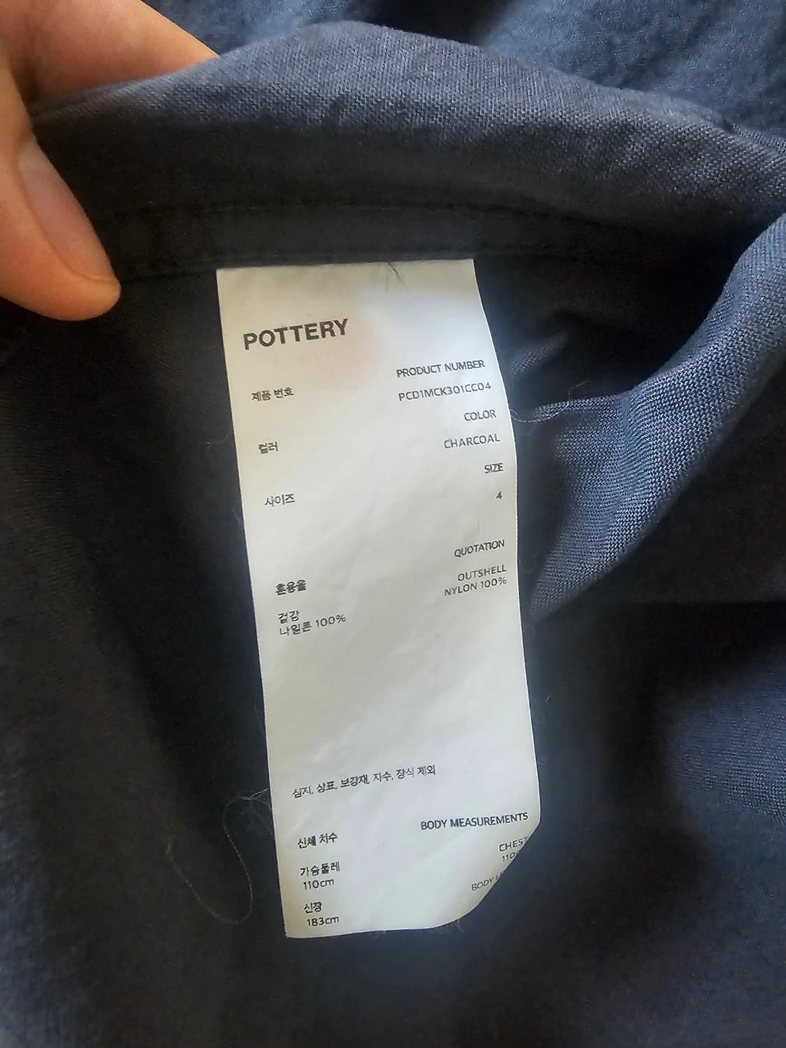 포터리 워크 자켓 차콜 4사이즈 상품이미지2