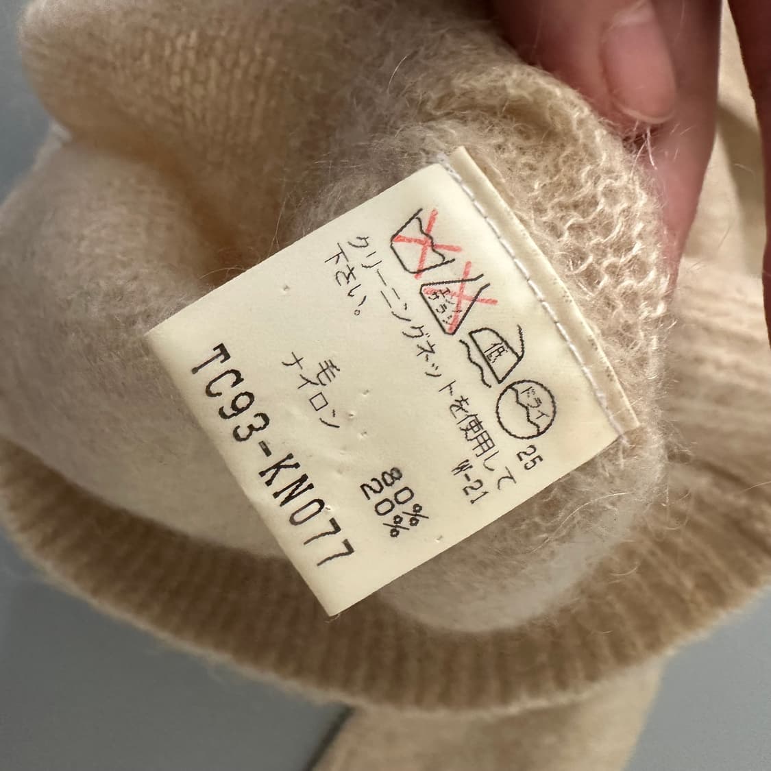 츠모리치사토 tsumori chisato 목티 니트 상품이미지6