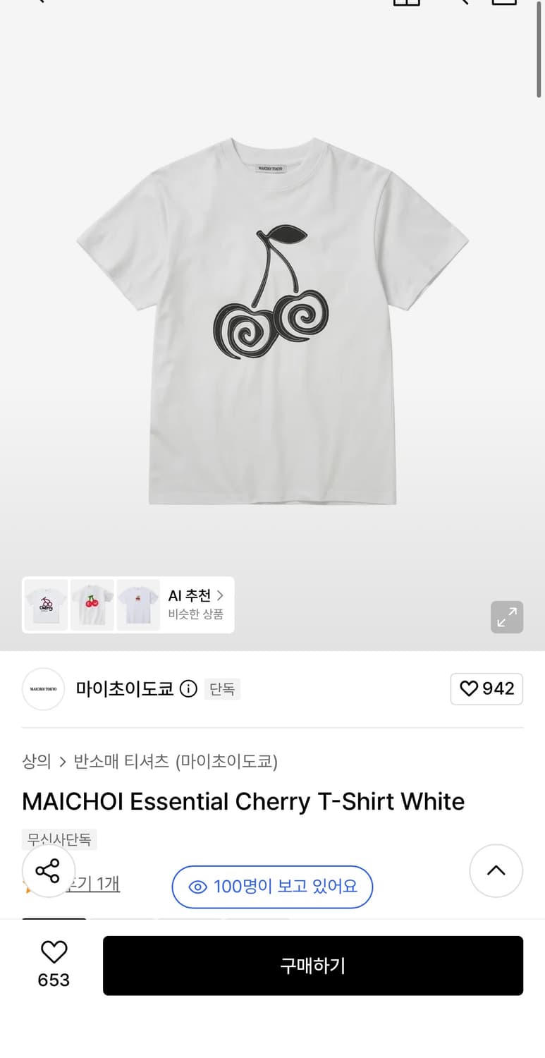 마이초이도쿄 체리 티셔츠 화이트 상품이미지2