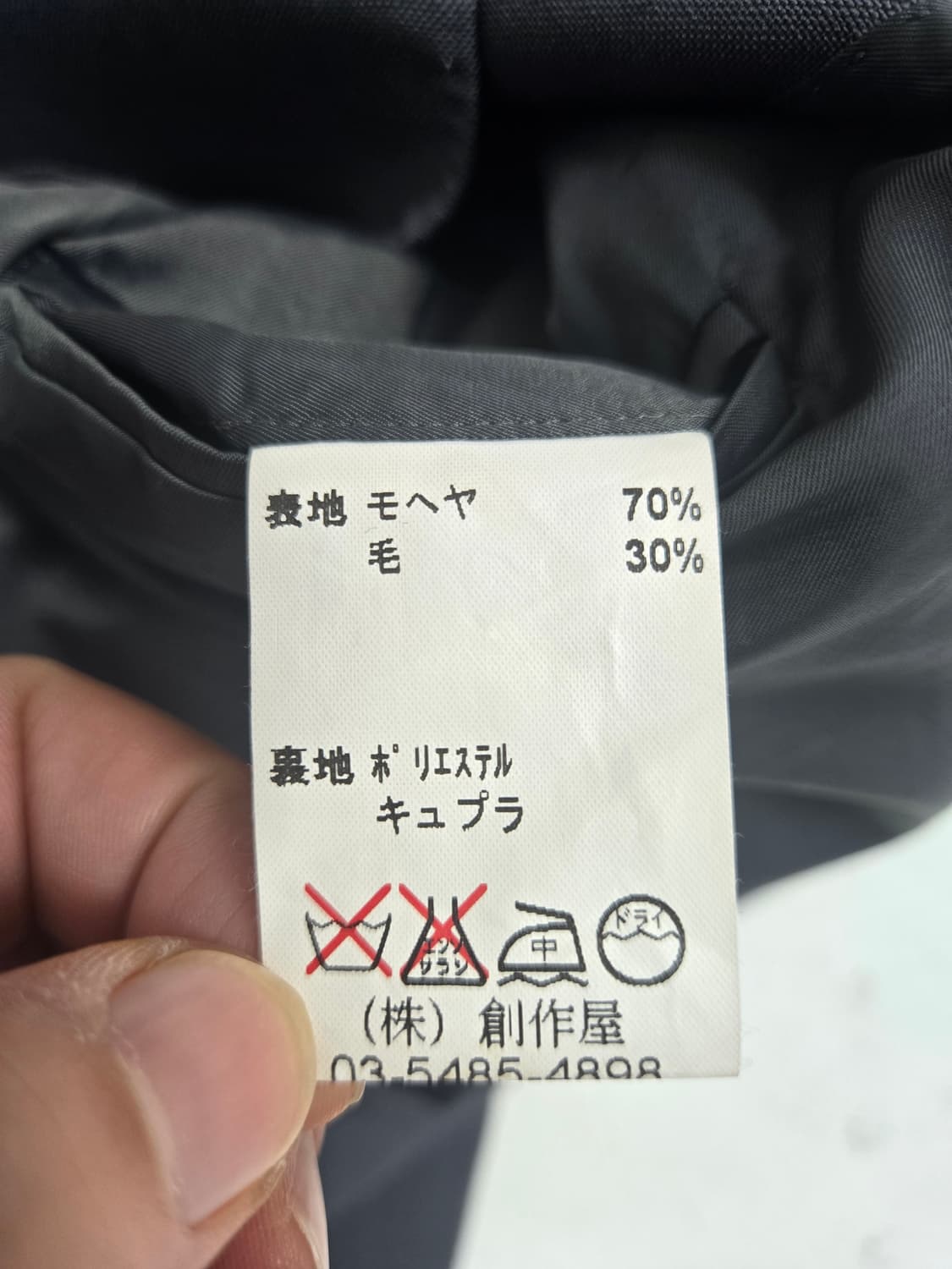 랑방 남성 네이비 블레이저 자켓 상품이미지6