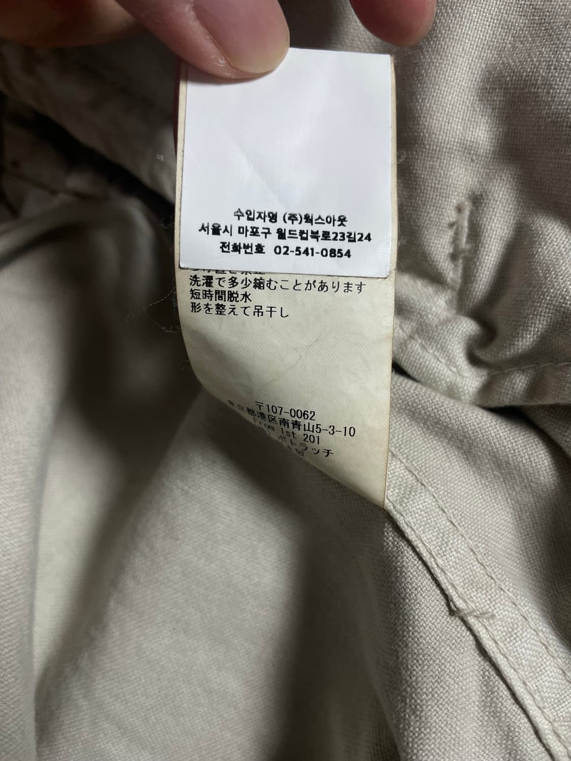 (L) 카브엠트 OVERDYE DUCK ZIP JACKET 상품이미지5