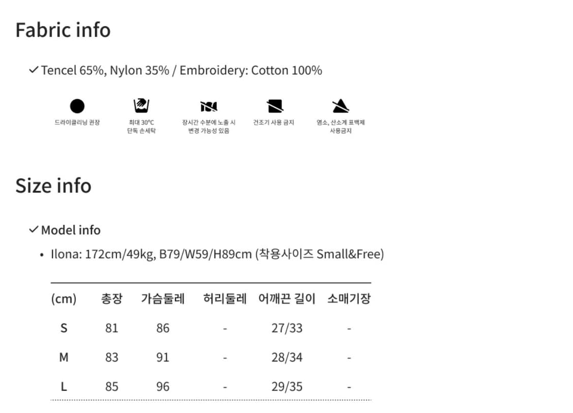 신스덴 플라워 패턴 자수 뷔스티에 아이보리 레이어드 원피스 드레스 상품이미지7