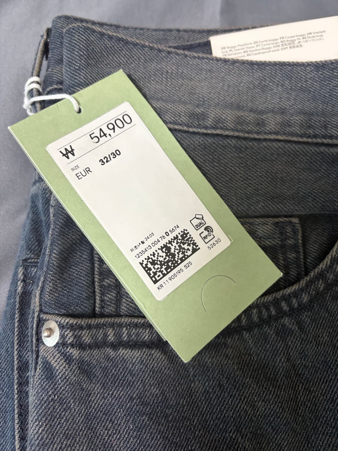 H&M 배기진 32인치 새상품 상품이미지2