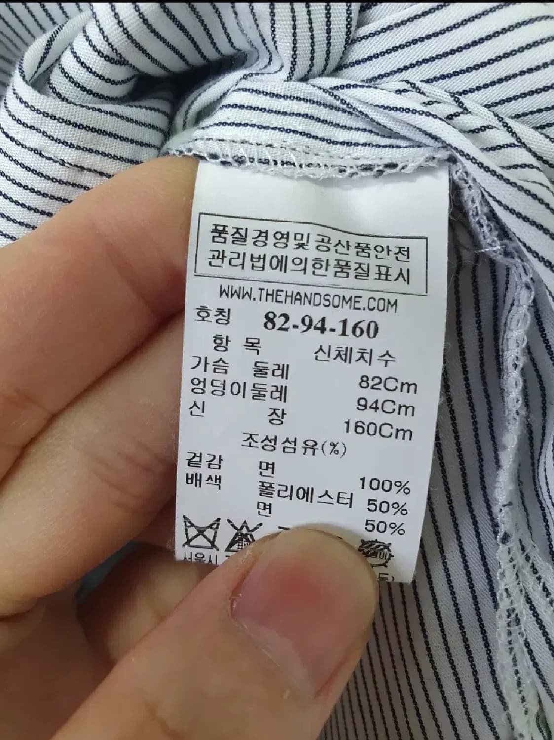 한섬 시스템 원피스 상품이미지8