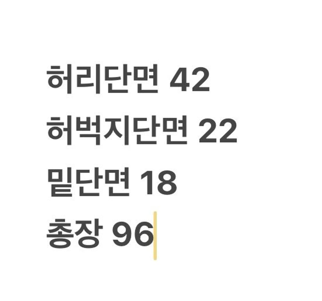 [정품/52] 디스퀘어드2 바지 아이보리 화이트 b13 상품이미지6