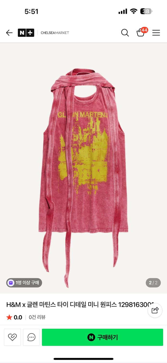 글랜마틴스 h&m 콜라보 타이원피스 s 상품이미지2