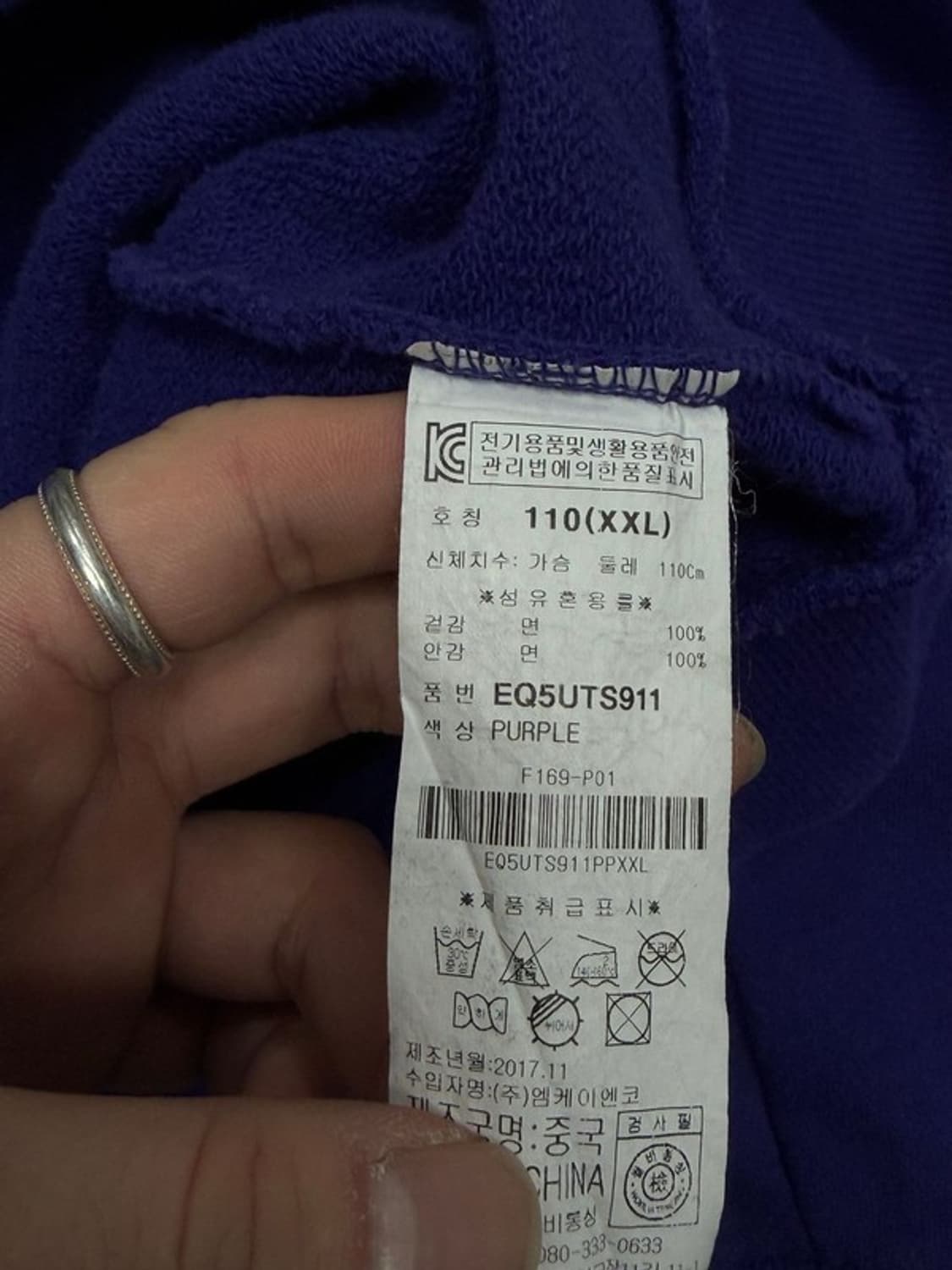 에비수 로고 후드티 v1334 상품이미지6