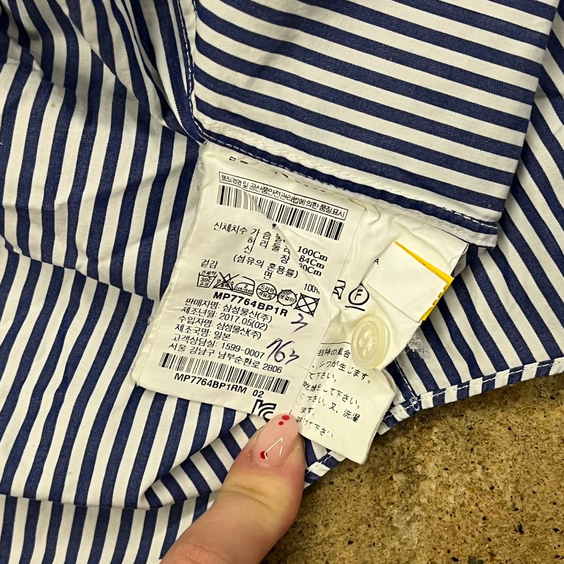 [정품/M] 꼼데가르송 스트라이프 카라 셔츠 긴팔티 b19 상품이미지6