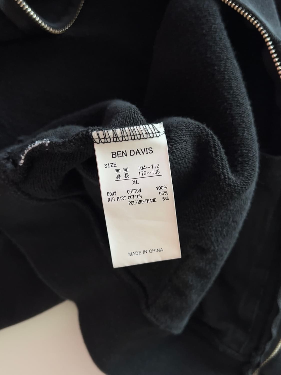 벤데이비스 투웨이 후드집업 XL 상품이미지5