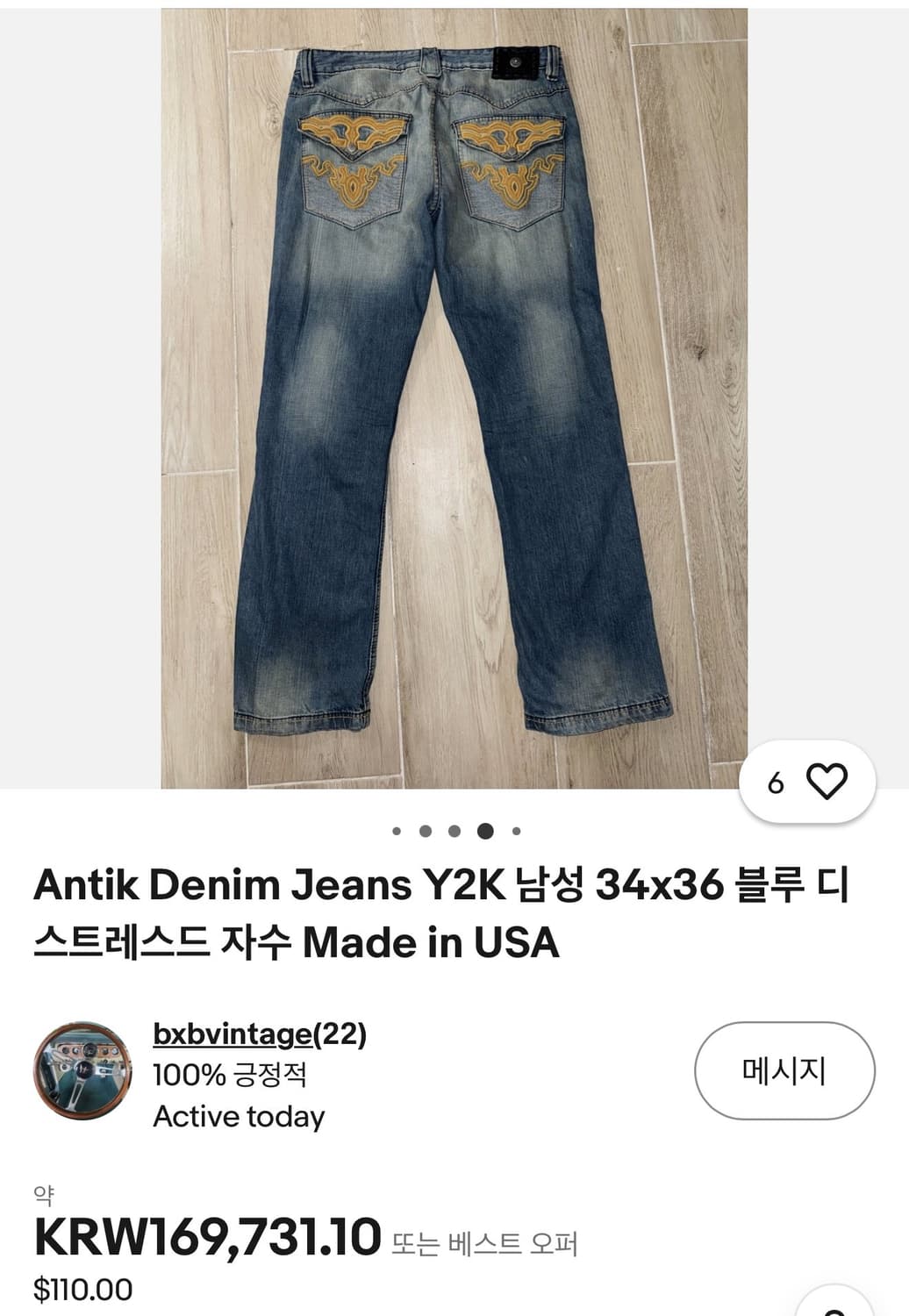 Antik 부츠컷 웨스턴 콘쵸 데님팬츠 (32) 상품이미지9