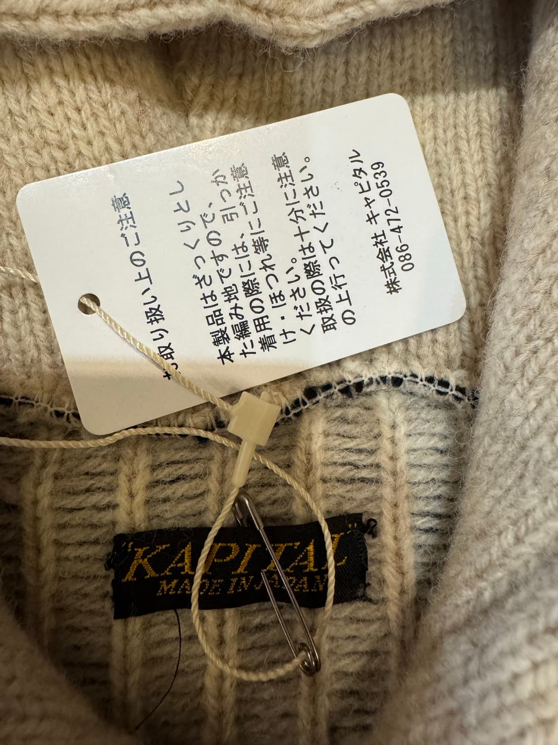 [L] 캐피탈 5G 울 본 후드 스웨터 키나리 상품이미지5