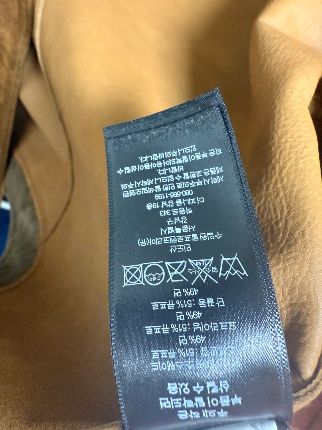 RRL 러프아웃 스웨이드 자켓 M 상품이미지4