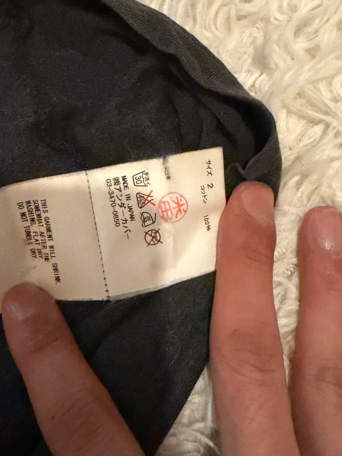 언더커버 07ss Nirvana 티셔츠 상품이미지6