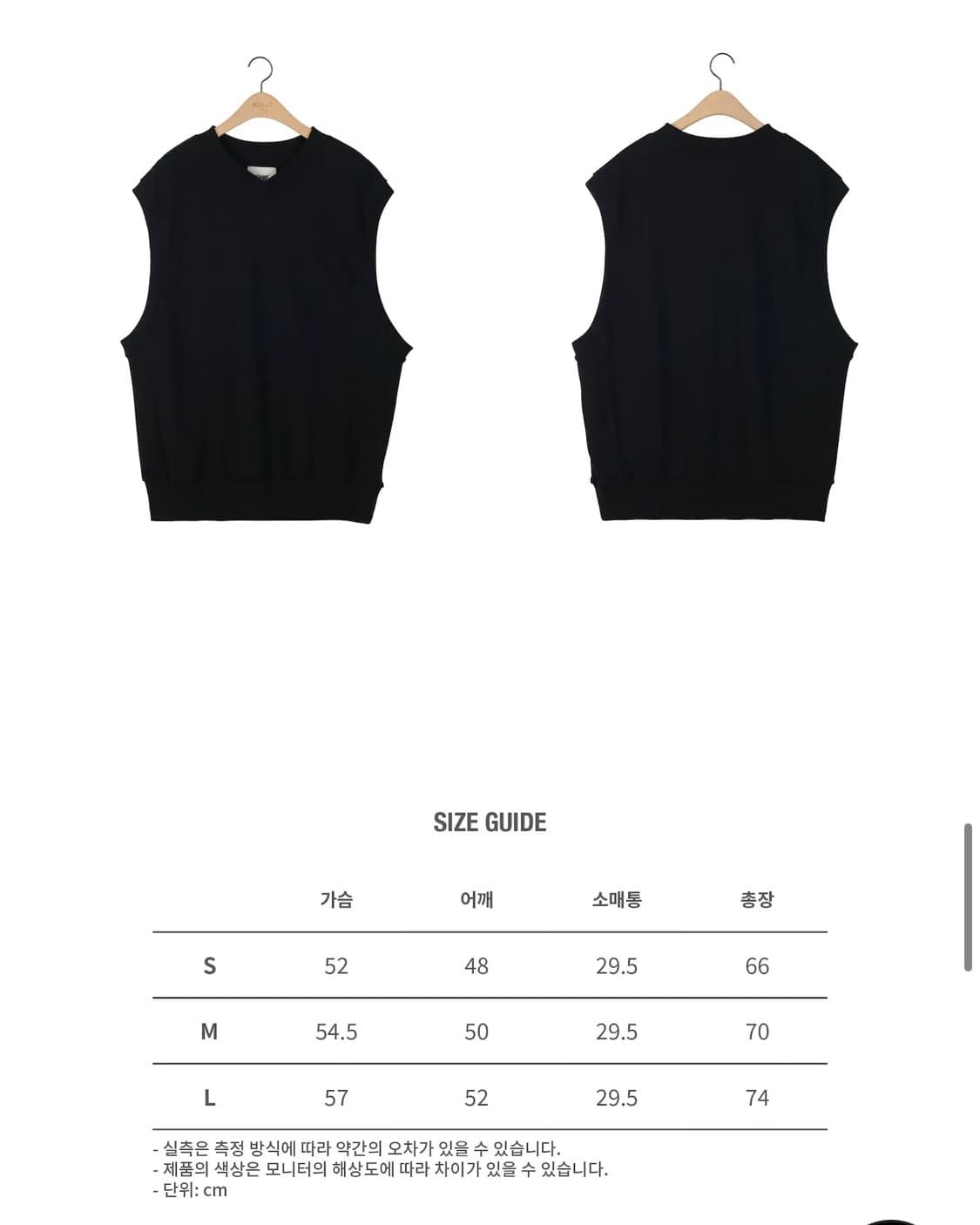 [S] 노앙 로고 브이넥 스웻 베스트 상품이미지6