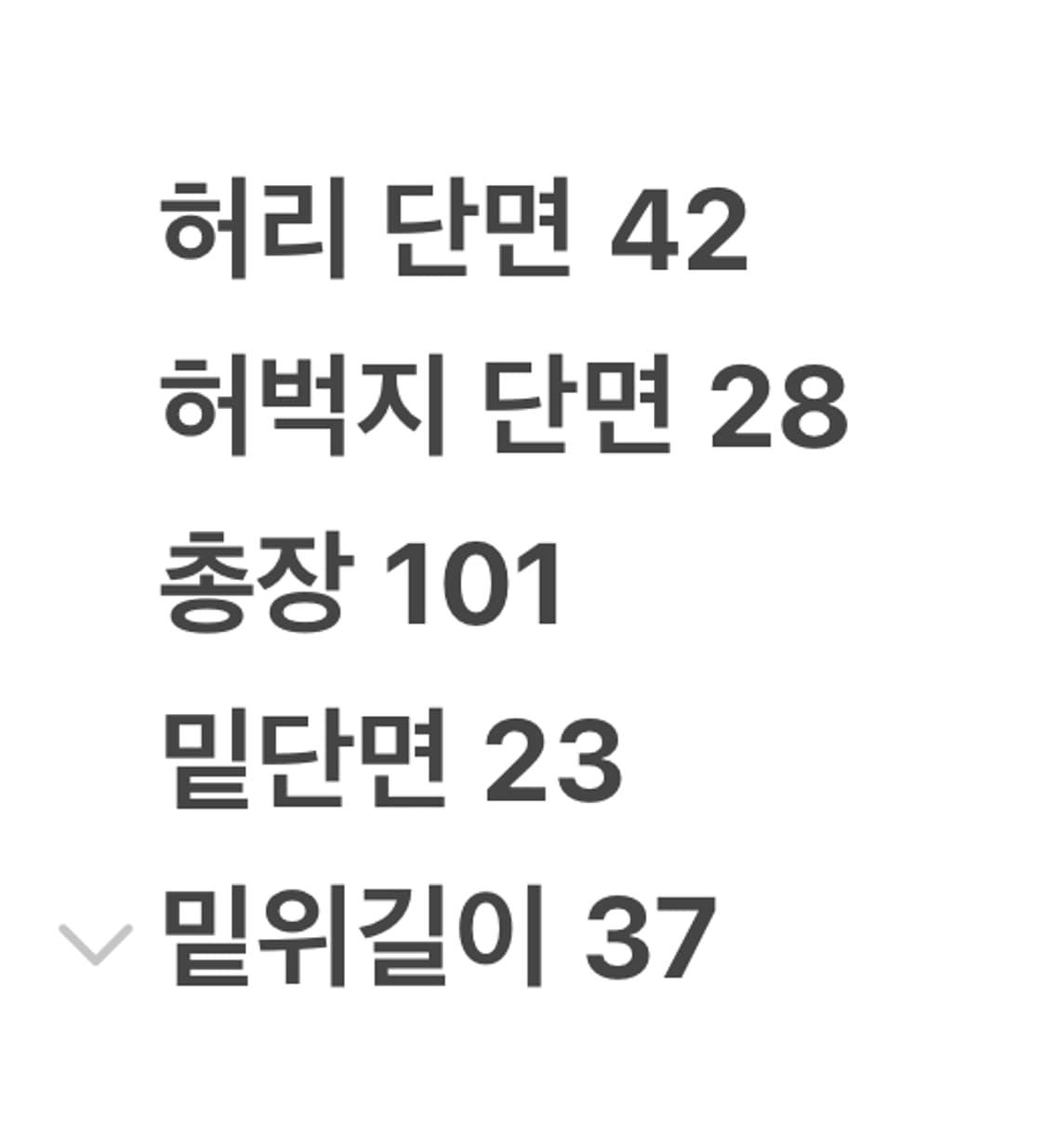 [정품/3] 포터리 데님팬츠 청바지 c1 상품이미지7
