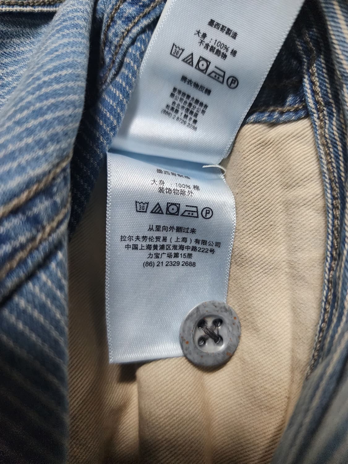 [32x32] 더블알엘(RRL) 빈티지파이브포켓 리페어 인디고 데님 상품이미지5