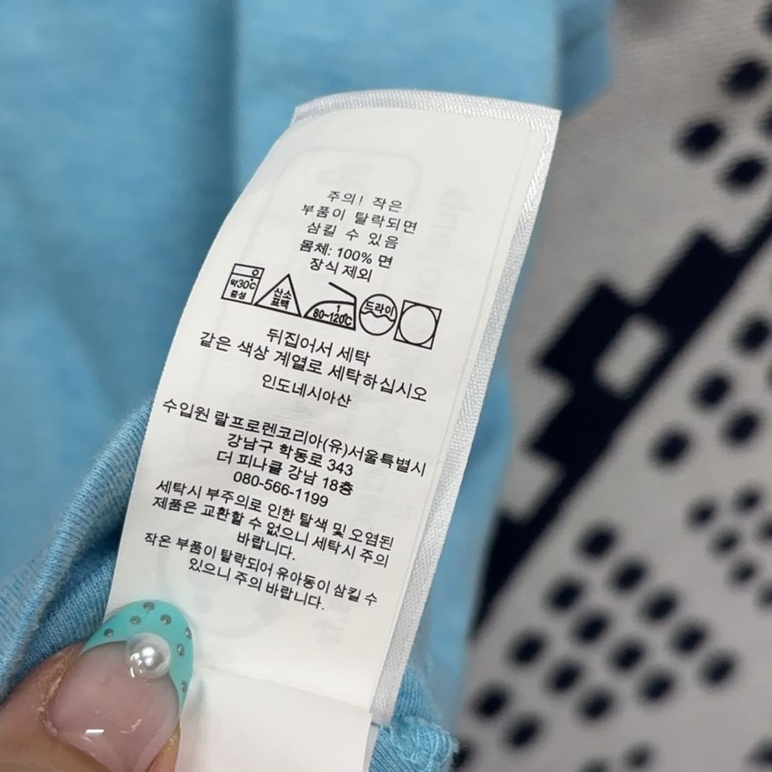 폴로 랄프로렌 신형 QR 커스텀슬림핏 반팔카라티 L P00326 상품이미지5