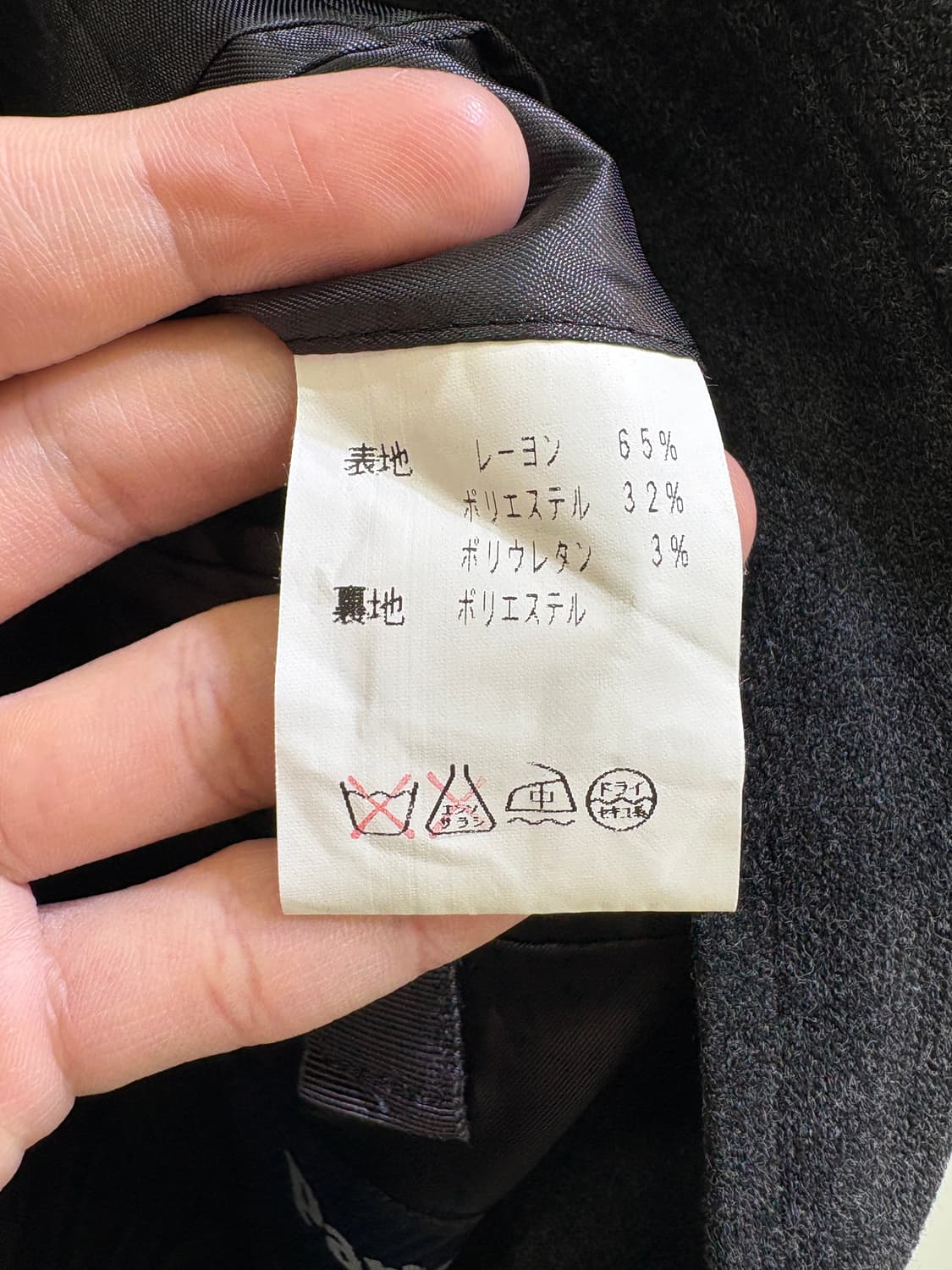 PARIS 자켓 상품이미지7