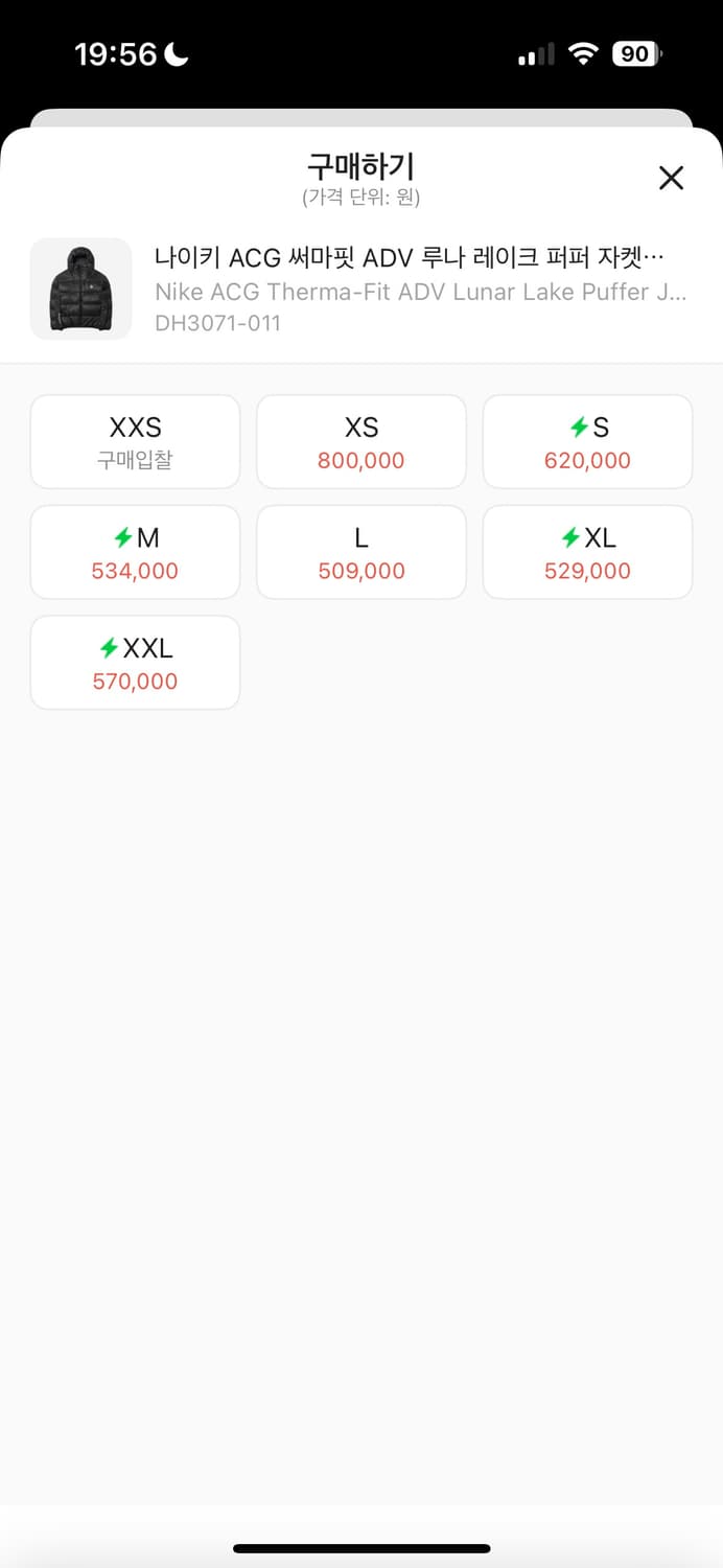 나이키 acg 써마핏 블랙-아시아 상품이미지4