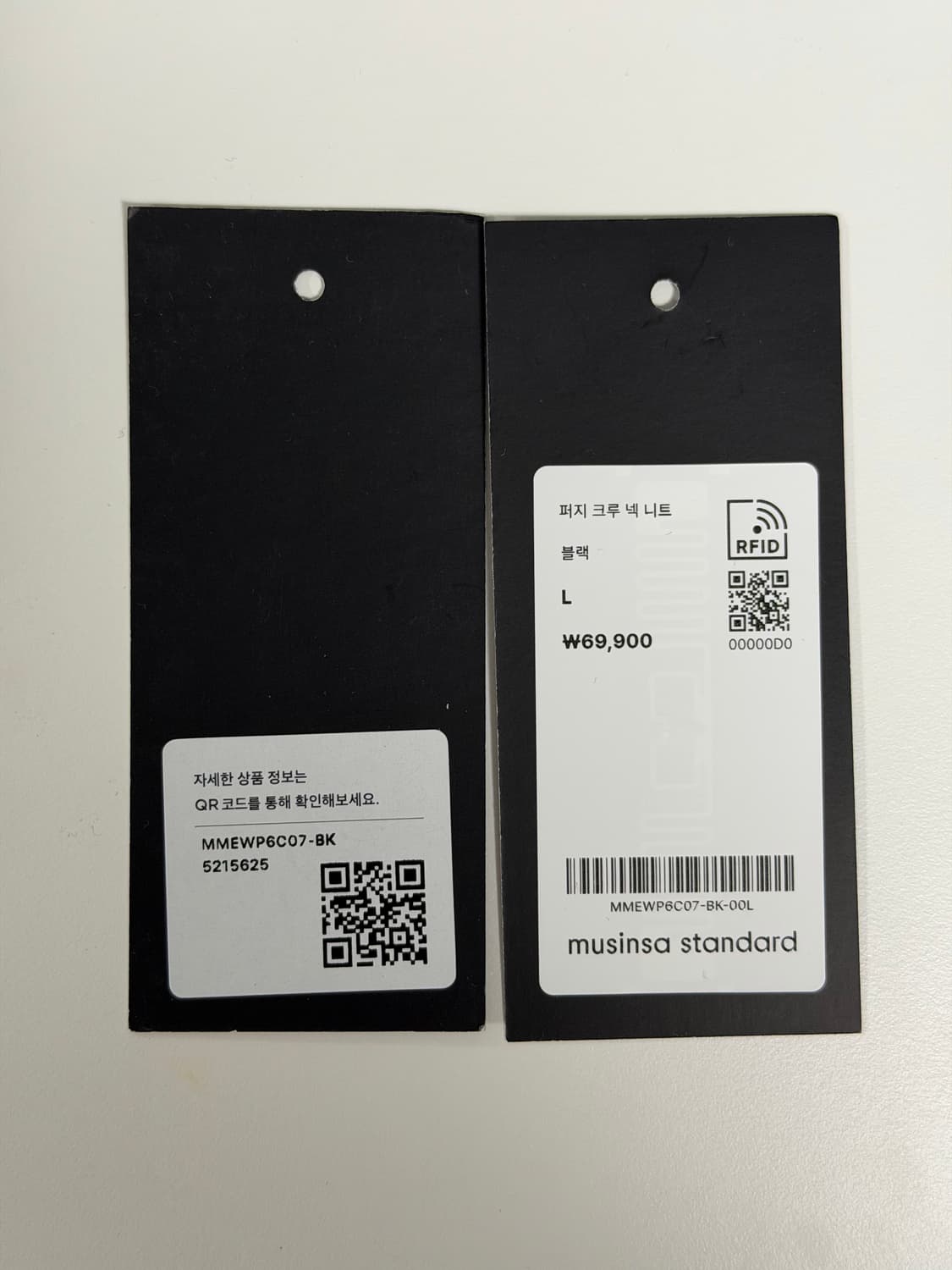 무탠다드 헤어리 니트 L 상품이미지2