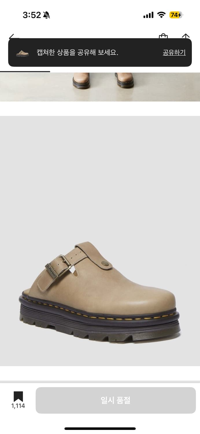 닥터마틴 뮬 상품이미지2