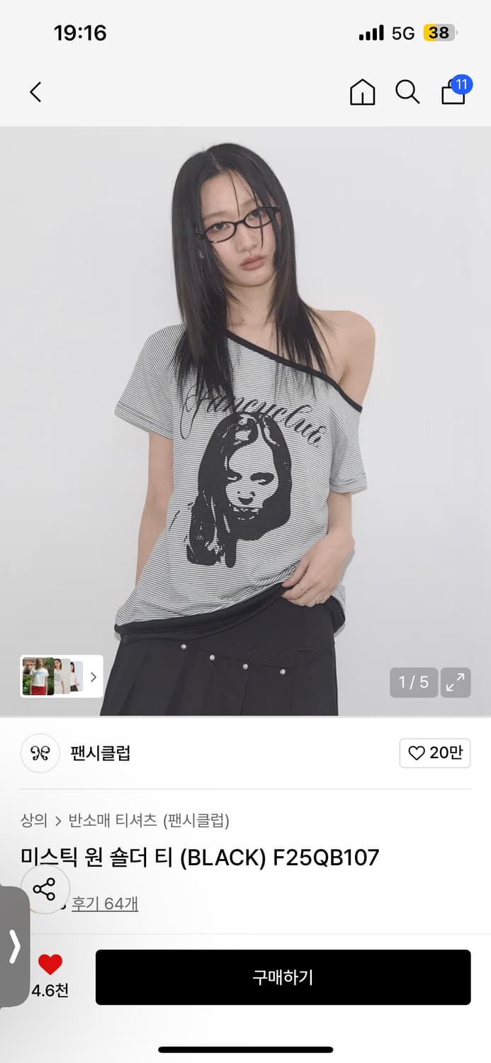 미스틱 원 숄더 티 (BLACK) F25QB107 상품이미지1