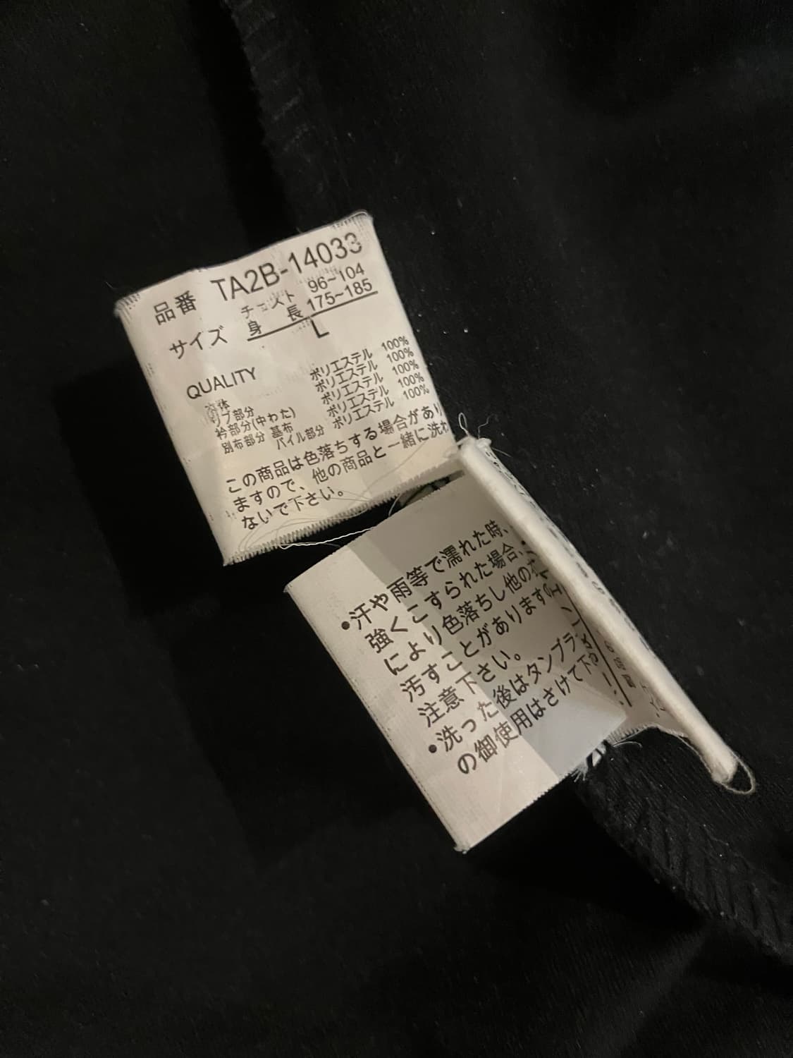 호피 레오파드 블랙 져지 상품이미지4