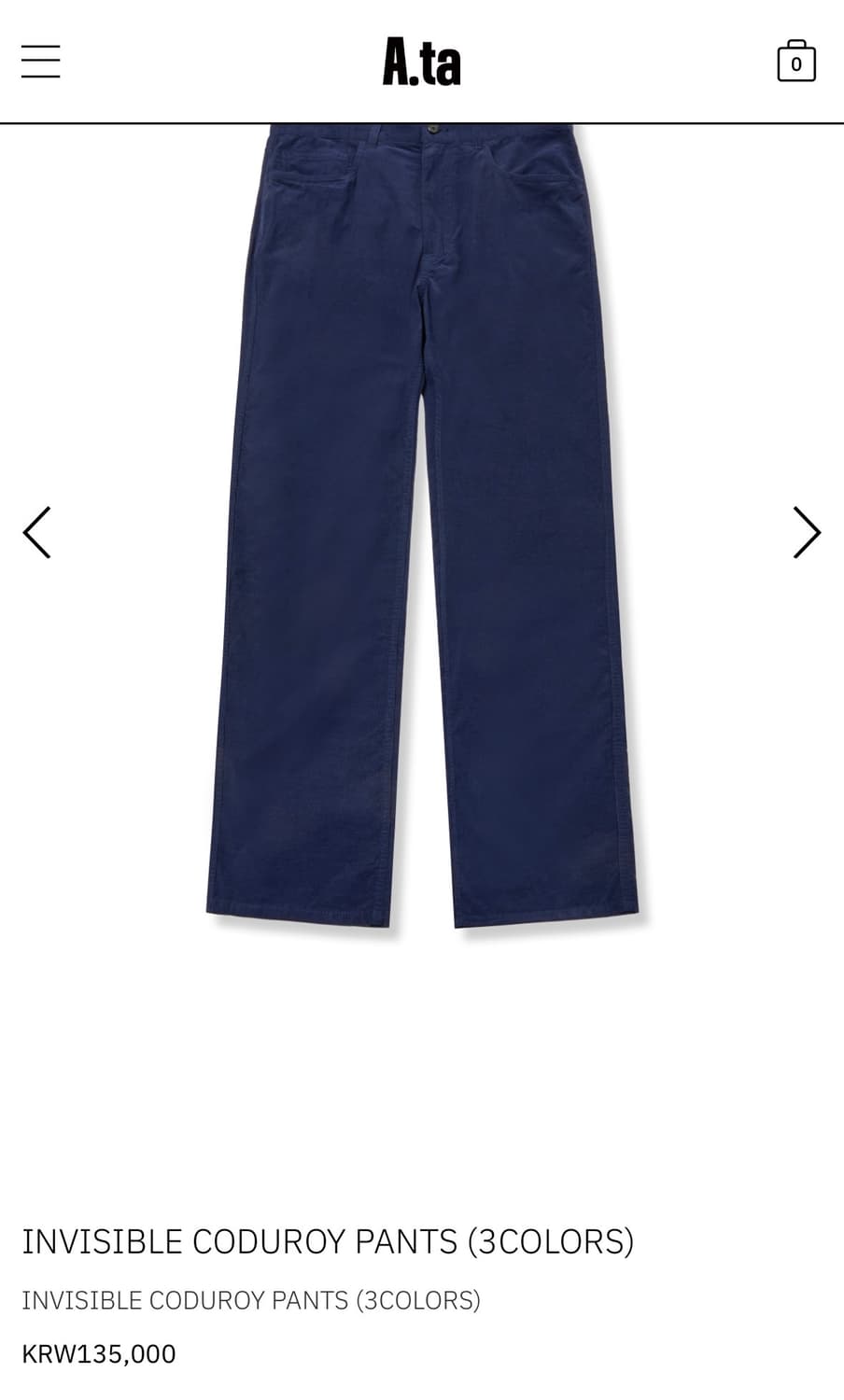 [새상품] 에이타 코듀로이 팬츠 S 상품이미지5