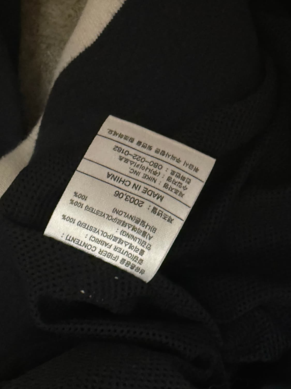 나이키03s 빈티지 바람막이 상품이미지4