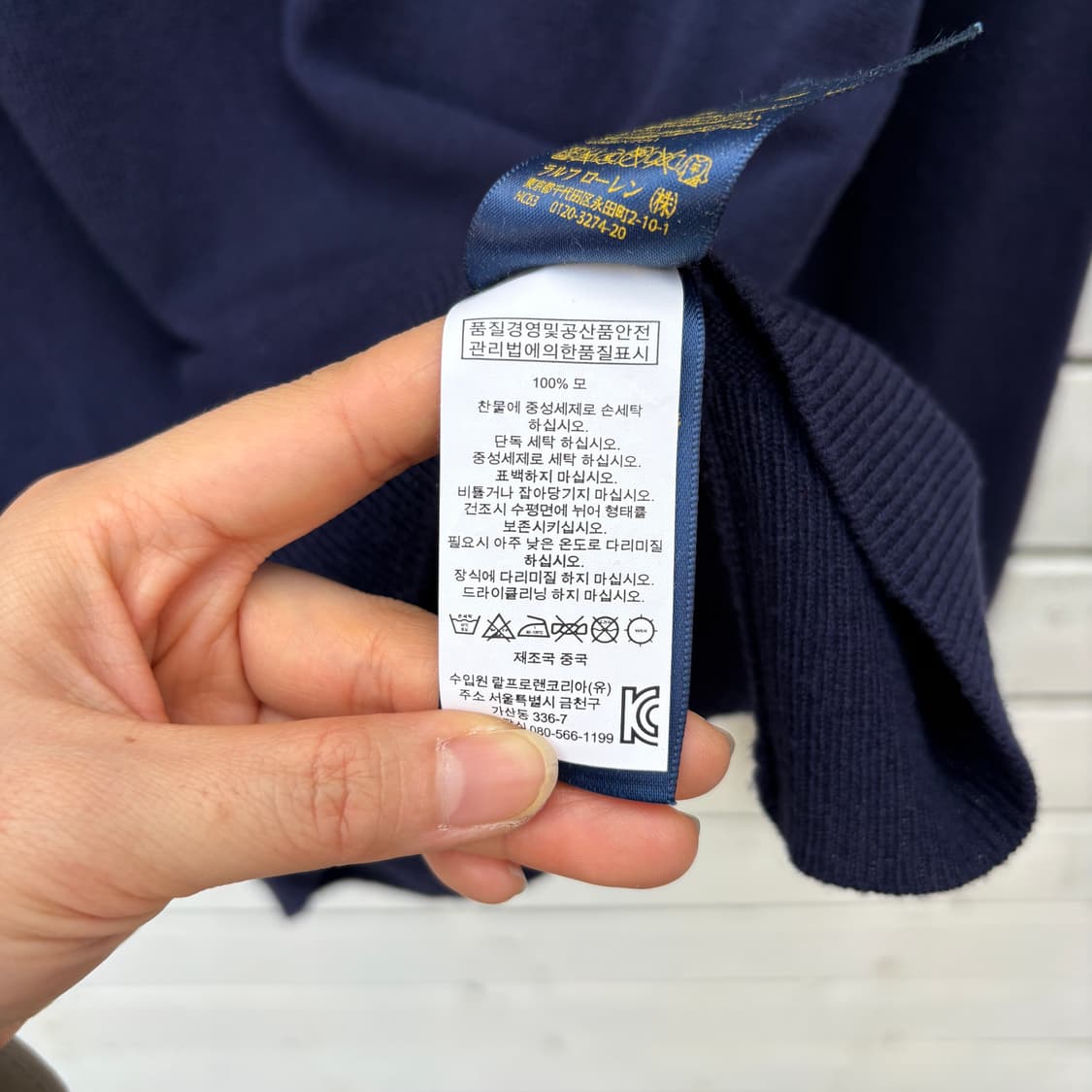 Polo 폴로 울 풀오버 니트 상품이미지5