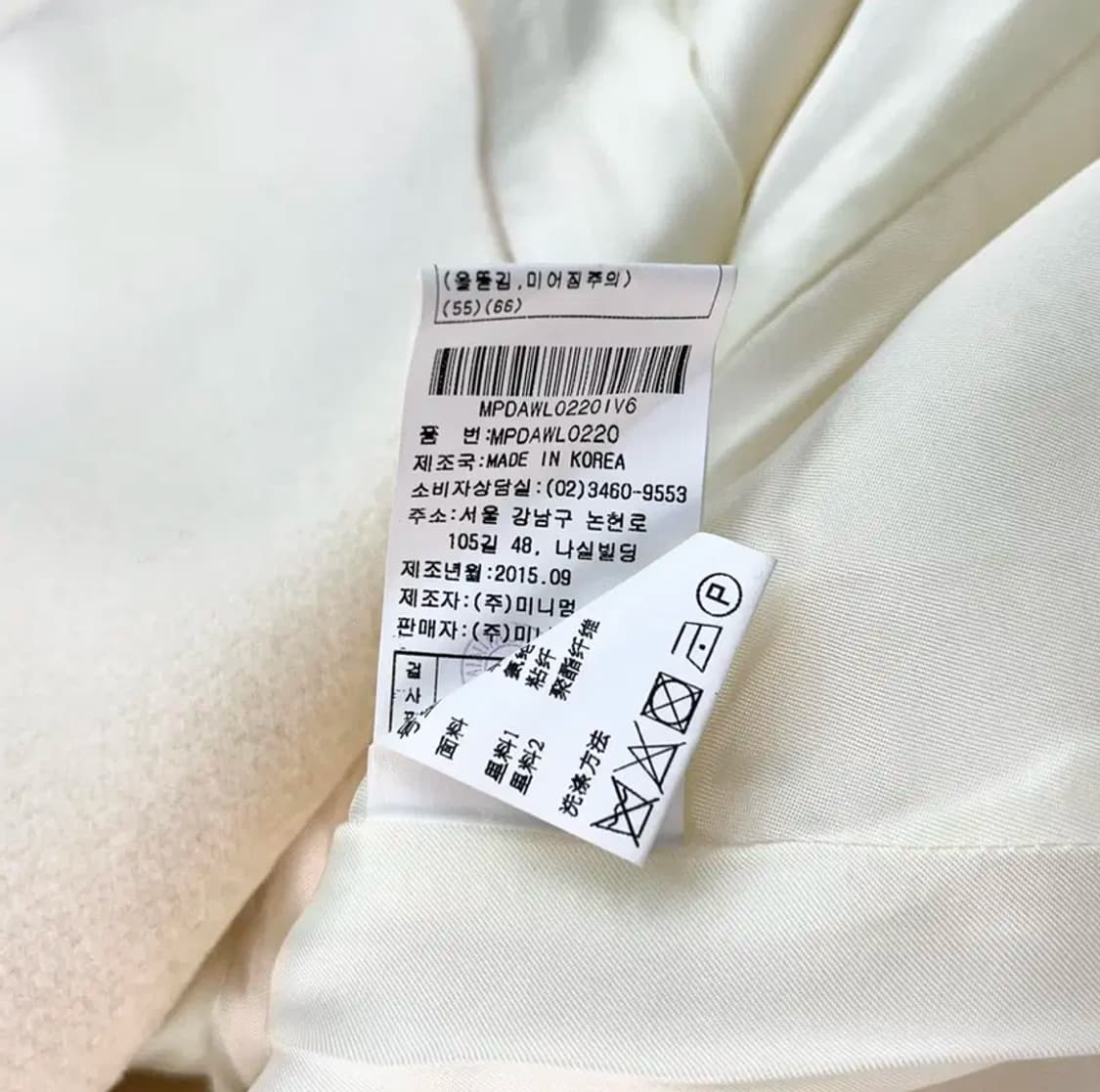 미니멈 여성 코트 (88-94-165) 상품이미지5