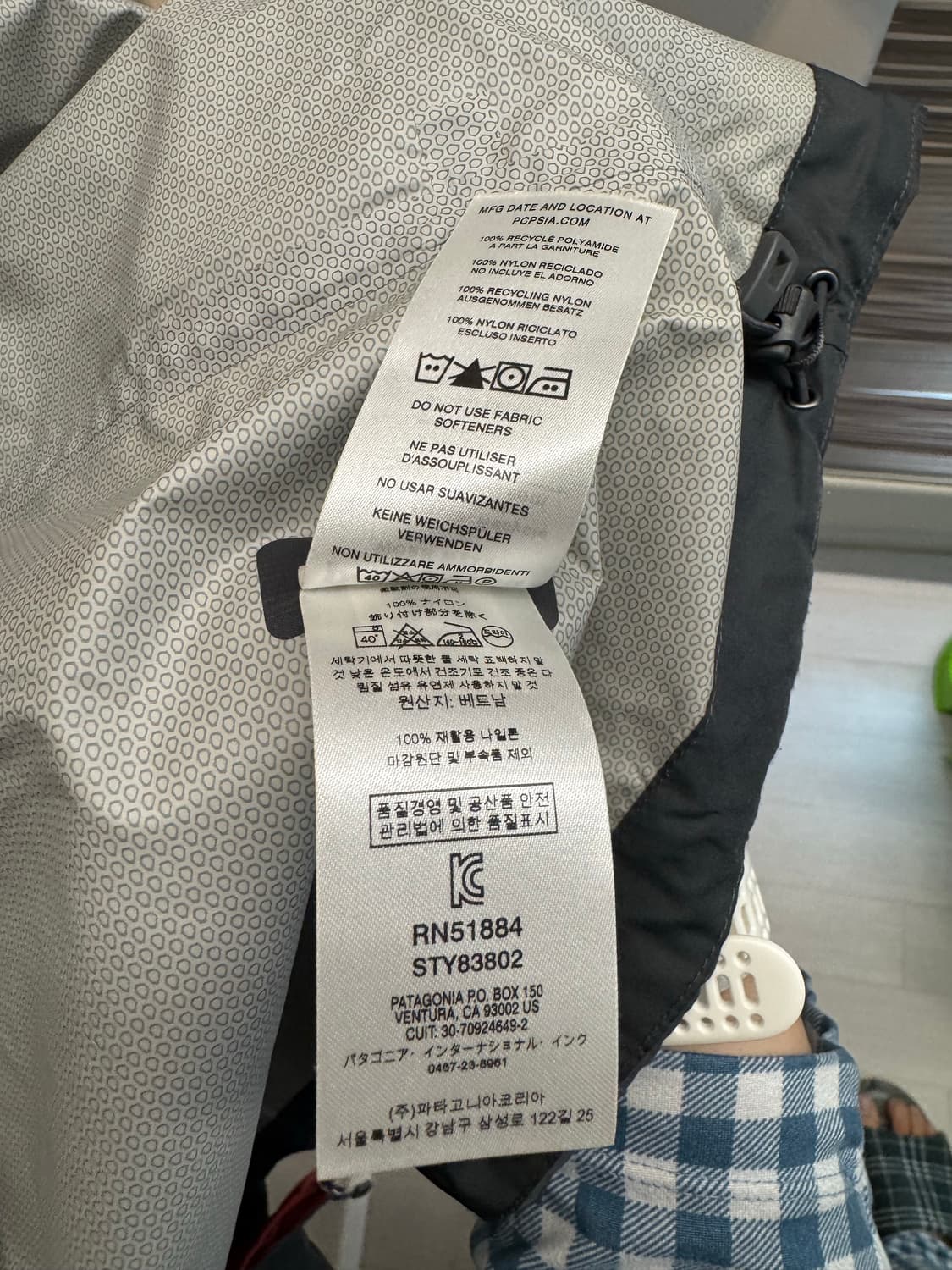 파타고니아 토렌쉘 자켓 XS 상품이미지6