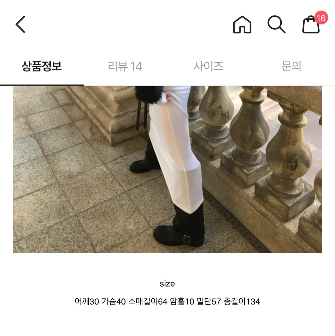 soand 니트 원피스 상품이미지5